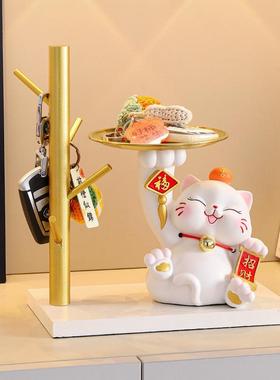新中式创意招财猫钥匙收纳玄关摆件入户客厅酒柜电视柜桌面装饰品
