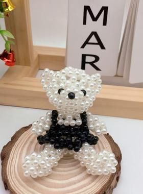diy手工串珠成品仿珍珠泰迪熊挂件创意卡通包包挂件￼