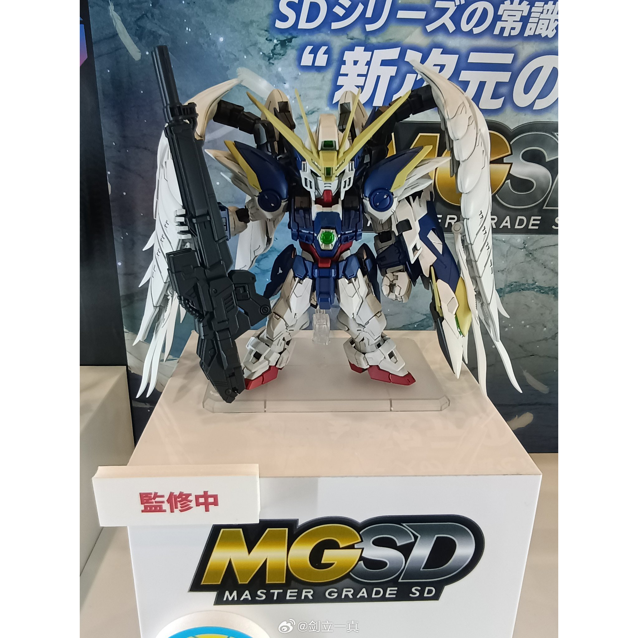 预定 万代 MGSD 飞翼高达零式EW 高达 拼装模型