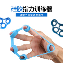 Finger-trainer basketball power training to improve control ball shooting basket strength finger trainer rehabilitation equipment supplies