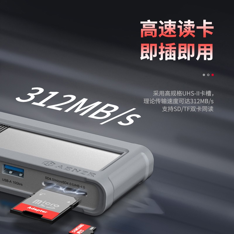 Aenzr分离式8合1扩展坞PD分体usb3.2拓展坞hub转换器USB-C分线器 - 图0