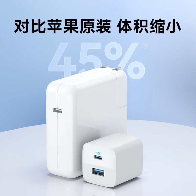 Anker安克33W双口快充充电器可折叠手机通用充电头插头多口适用iPhone15Promax苹果14Pro 13 12平板iPad - 图3