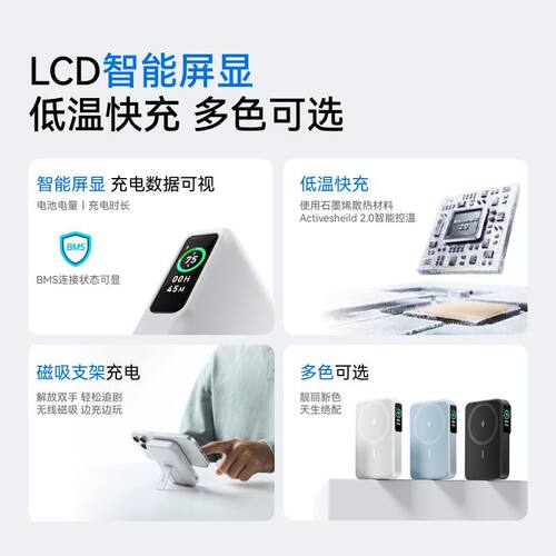 安克Nano磁吸无线充电宝PD快充移动电源10000毫安适用iPhone18Pro - 图0