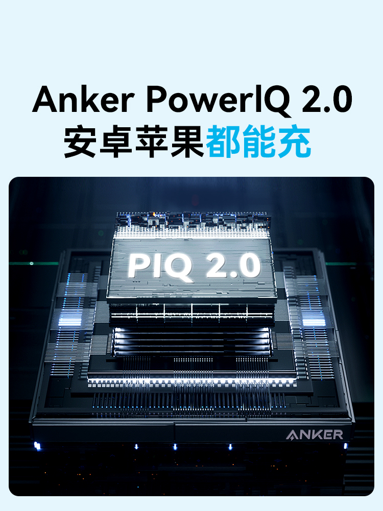 Anker安克35W车充车载充电器汽车点烟器PD快充头适用Macbook笔记本iPhone15Promax苹果14Pro 13 12平板iPad-图3