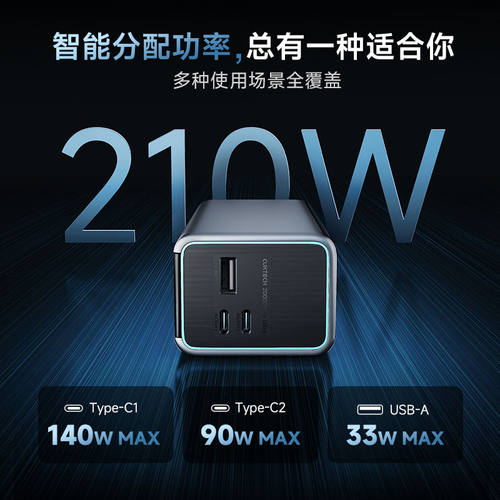 CUKTECH酷态科15号Ultra移动电源20000毫安210W大功率PD快充头 - 图1
