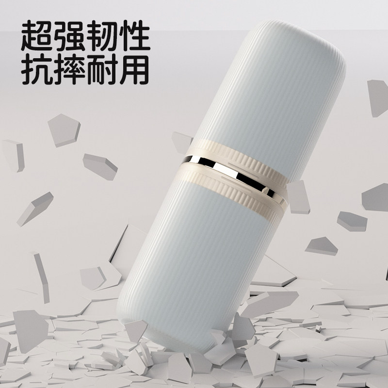 牙膏牙刷收纳杯旅行洗漱杯家用漱口杯学生宿舍便携四合一洗漱杯桶,淘宝优惠券,粉丝福利购,淘宝优惠卷