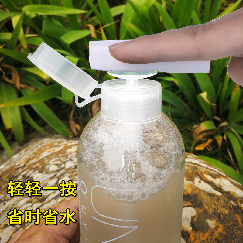 眼唇脸三合一按压瓶脸部清洁卸妆水 低调奢华名店卸妆