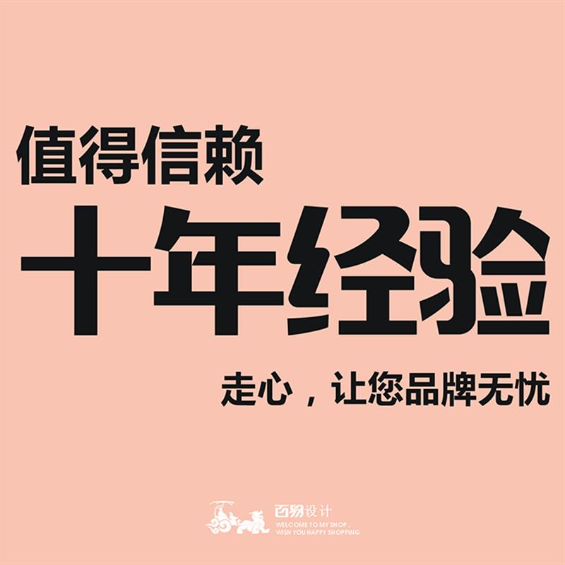 东边党建品牌设计大小公司集团LOGO个人电商店铺LOGO设计党建品牌-图2