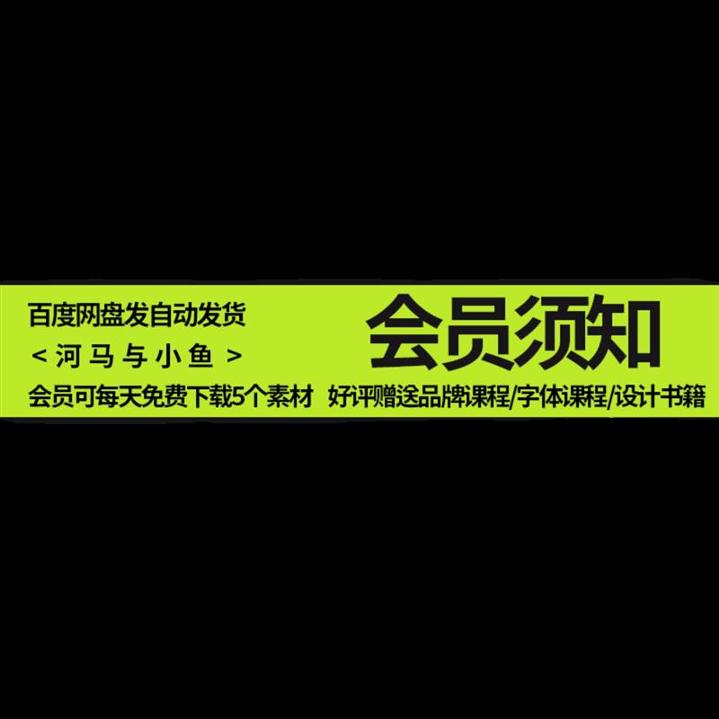 东边53款美团饿了么外卖头像设计素材店铺logo设计模板PSD文件tif-图2