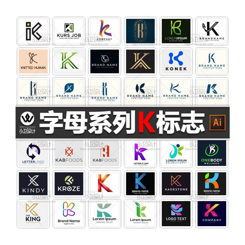 东边字母系列K LOGO商标设计vi素材包AI矢量源文件淘宝店标微商标-图3