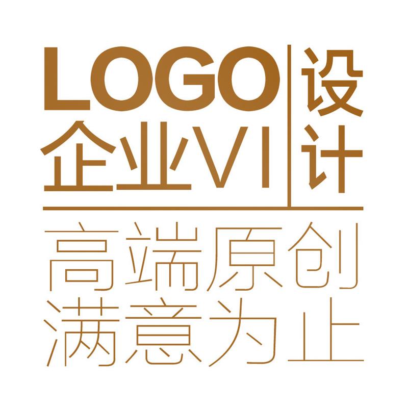 东边餐饮logo设计lougou品牌vi塑造全案策划店面门头空间海报原创 - 图3