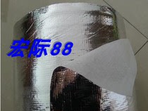 Zhejiang Export Machinery Packaging Membrane Aluminum Film Composite Woven Cloth Moisture-proof Bag Photophobic Film Elevator Aluminum Foil Packaging Film