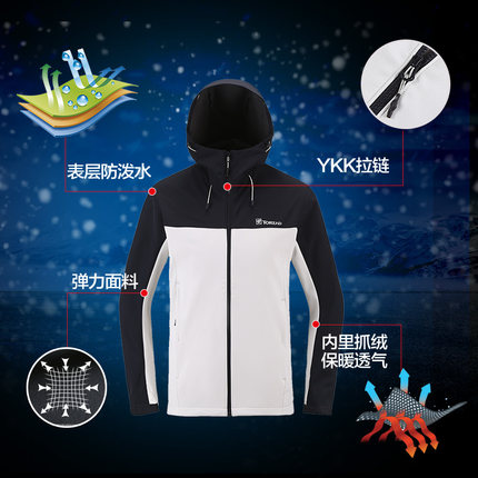HAEF92036 探路者软壳冲锋衣女秋冬新防水加绒加厚户外软壳外套男 HAEF92036 探路者软壳冲锋衣女秋冬新防水加绒加厚户外软壳外套男