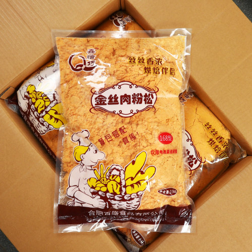 鑫恰巧168金丝肉松寿司专用猪肉味商用面包海苔烘焙饭团拌整箱 - 图2