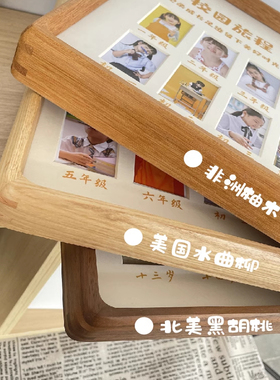 儿童成长相框摆台证件照1寸2寸照