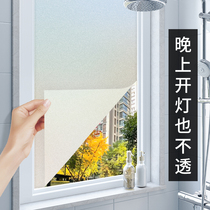 Tthick anti-peep bathroom frosted glass stickers light transmission opaque washroom windows High anti-walking light privacy adhesive film