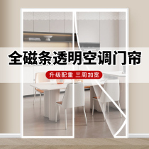 Air conditioning door Curtain Wind-Proof Warm Shelter Plastic Kitchen Home Anti-Walking Cold Transparent Toilet Bedroom Partition Curtain