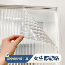 Long iridescent glass stickers frosted windows Anti-light Home Privacy adhesive film Transparent Opaque Toilet Bathroom Door