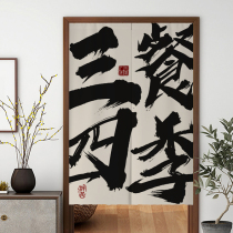 Custom Mesh Red Text Door Curtain Kitchen Commercial Cloth Art Toilet Partition Curtain Decoration Restaurant Hotel Halfcut Curtain