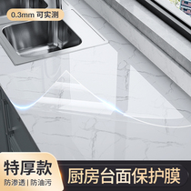 Kitchen table top transparent quartz stone desktop protection adhesive film Anti-burn table solid wood table marble rock slab furniture