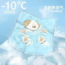 (Cool Sensation Ice Beads) Summer Ice Icing Cushion Office Icing Mat Fart Mat water cushion Breathable Chair Summer Ice Bag