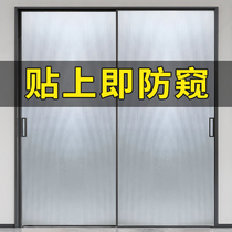 Long iridescent glass adhesive film high-end glass door stickers Advanced window light transmission opaque electrostatic toilet door stickers