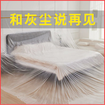 Dust cover transparent thickened furniture furnishing anti-dust plastic film Dormitory anti-dust film Home cover Full cover cloth protective film