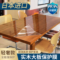 Furniture adhesive film high temperature resistant table rock plate solid wood large plate dining table marble table top transparent protective film anti-burn
