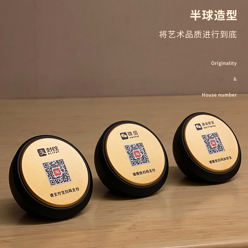 商家收银台付款码摆台支付码提示牌定制微信支付宝二维码展示牌,淘宝优惠券,粉丝福利购,淘宝优惠卷