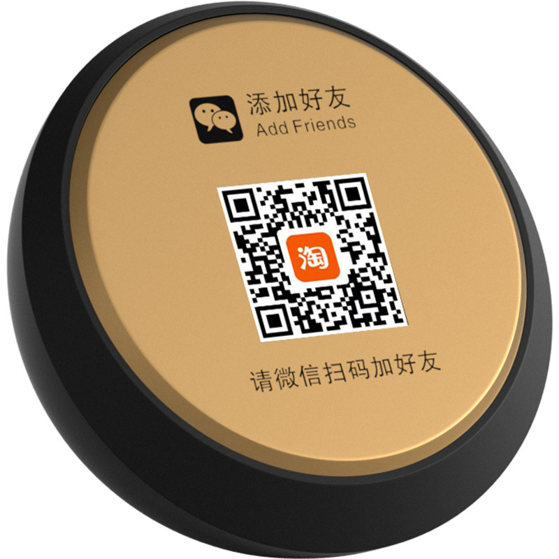 商家收银台付款码摆台支付码提示牌定制微信支付宝二维码展示牌,淘宝优惠券,粉丝福利购,淘宝优惠卷