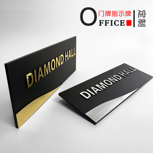v黑色磨砂办公室部门提示牌指示标识牌集团标牌 - 图0