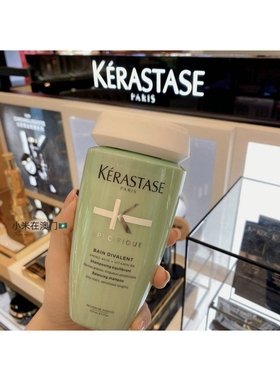 【直接拍，澳门采购】Kerastase卡诗洗发水/精油/发膜黑钻双重功