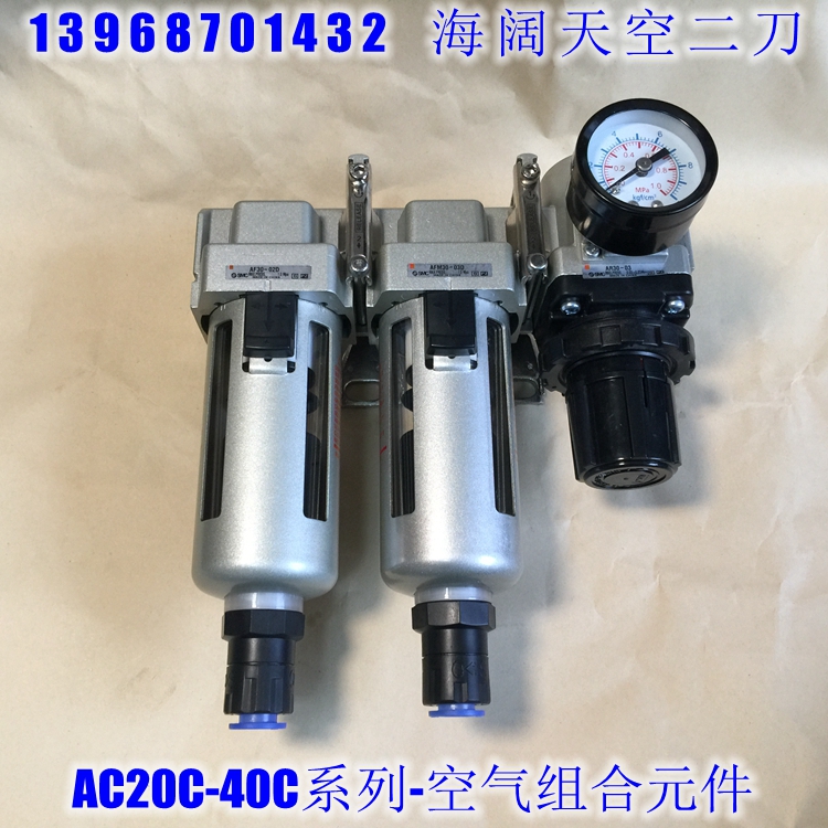 SMC三连体AC20C-AC30yC-AC40C-N01D-N02D-N03D-N04D DG-2-R-2R-N--图1