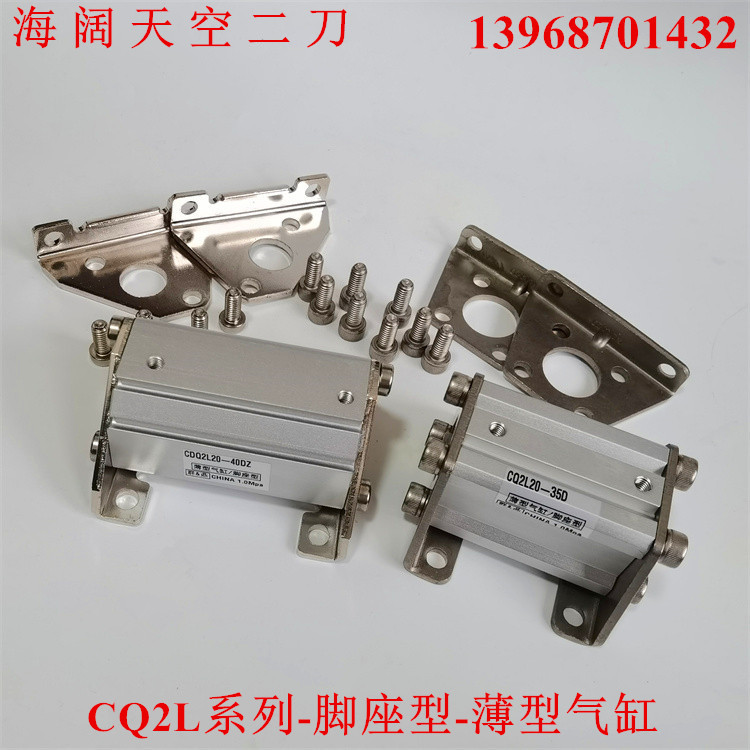 薄型气缸CDQ2L20-5DZ-10DCZ-15-20DMZ-25DZ-30-35-40-45DZ-50DCMZ - 图3