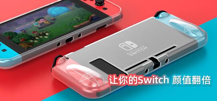 任天堂Switch NS游戏机配件 TPU保护壳 硅胶套 防刮耐摔 透明水晶 - 图0