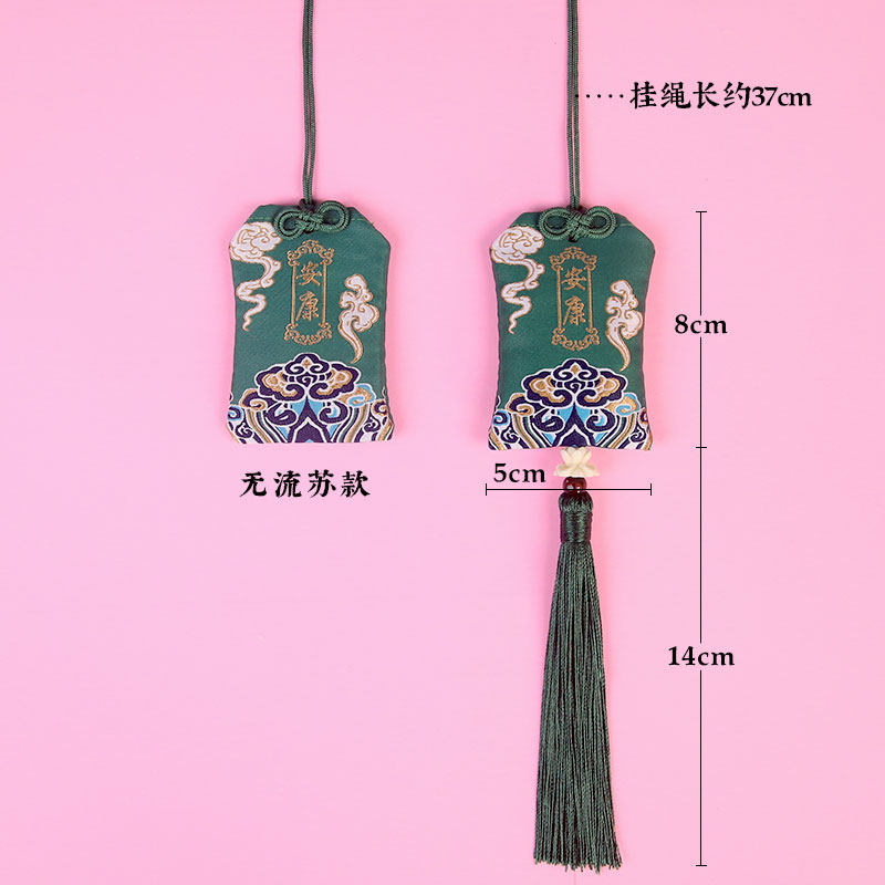 端午节香囊荷包香袋空袋子香包挂脖御守随身挂件福包袋锦囊平安符,淘宝优惠券,粉丝福利购,淘宝优惠卷