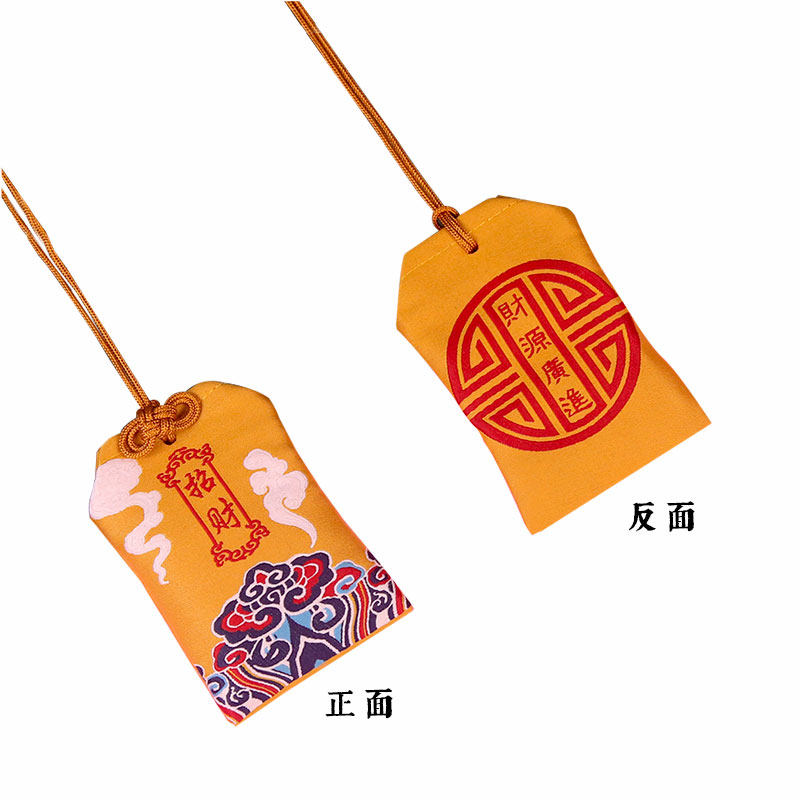 端午节香囊荷包香袋空袋子香包挂脖御守随身挂件福包袋锦囊平安符,淘宝优惠券,粉丝福利购,淘宝优惠卷