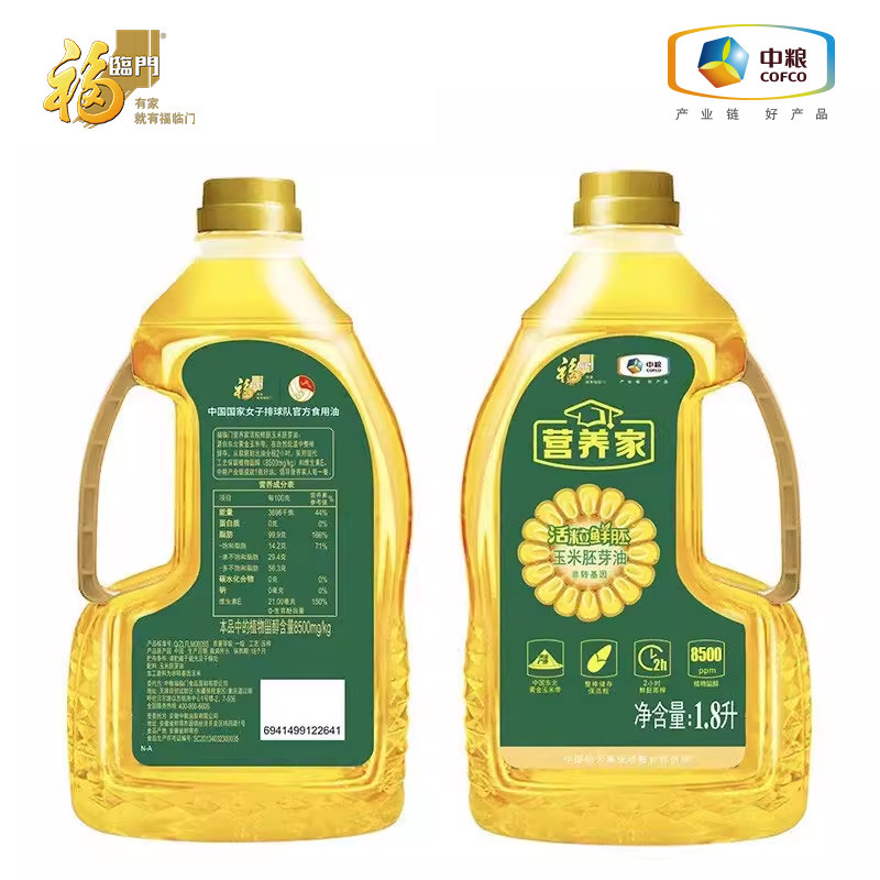 【中粮】福临门营养家活粒鲜胚玉米胚芽油1.8L,淘宝优惠券,粉丝福利购,淘宝优惠卷