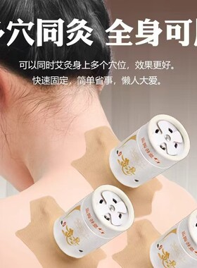 艾灸盒子家用随身灸悬灸筒