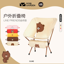 Pastoral flute outdoor Line Friends Joint Brown Bear Chair Aluminum Alloy Portable Fishing Folding Moon Chair