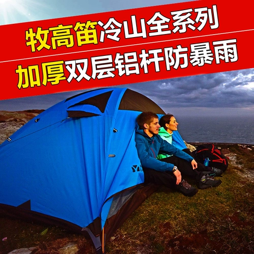 Дорожная портативная складная ветрозащитная палатка для двоих для кемпинга подходит для пеших прогулок