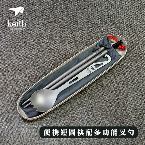 Дорожные палочки для еды, ложка, портативная вилка, металлическая посуда для пикника