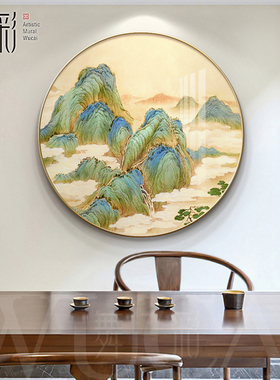 圆形山水挂画餐厅装饰画