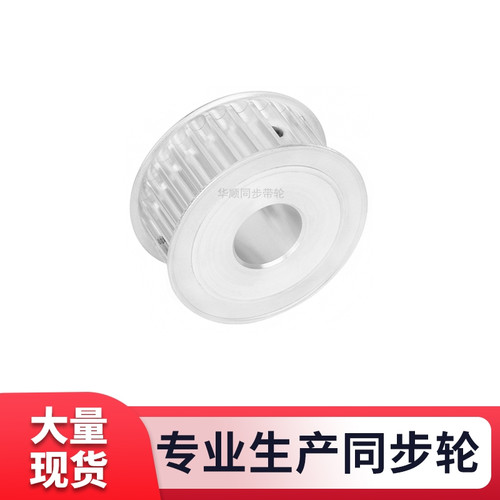 同步轮S5M23齿宽21内孔5 6 8 10 11 12 12.71415现货套装同步带轮 - 图2