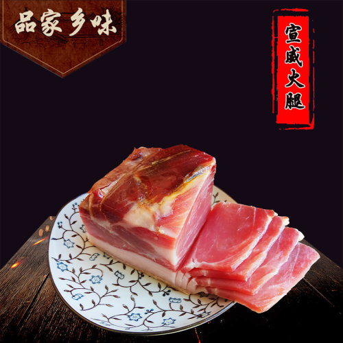 云南火腿宣威火腿正宗农家土猪腊肉2斤腊猪脚整个肘子三年老腿 - 图1