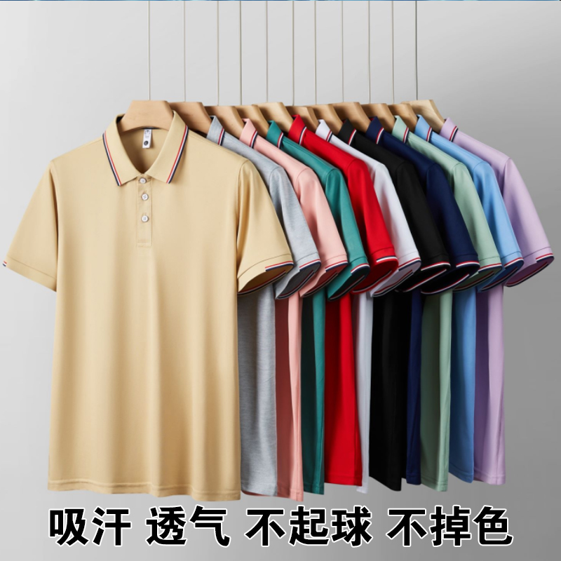 夏季纯棉工作服定制T恤翻领有兜口笔袋厂服超市工衣polo衫印logo - 图1