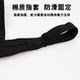 Noson boxing bandage slightly elastic thickened and lengthened