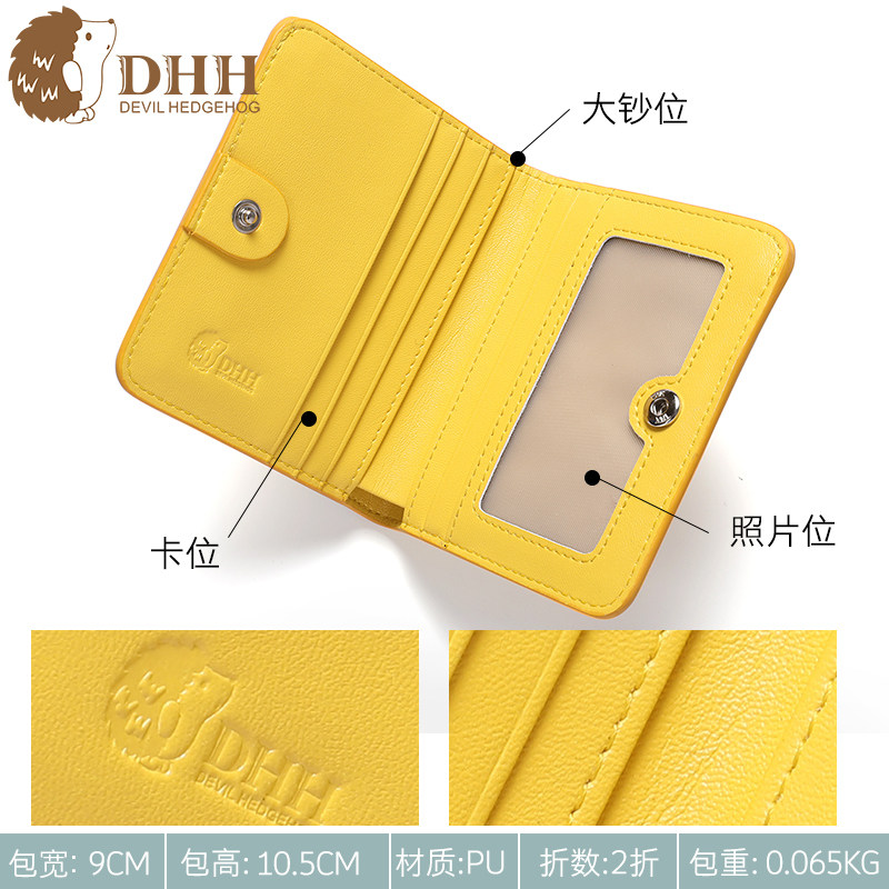 短款2020新款韩版潮学生女士小钱包 dhh钱包