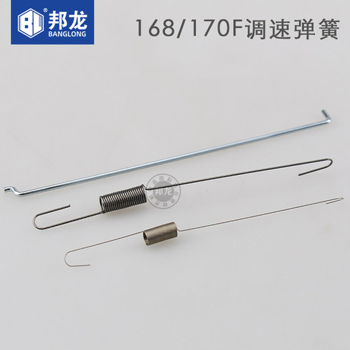 汽油机配件大全170抽水机微耕机发电机复位调速大小弹簧190拉杆 - 图1