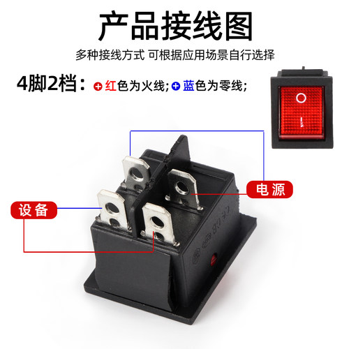 汽油发电机配件大全3kw发电机熄火开关5千瓦发电机组船型开关通用 - 图1